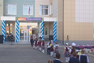 В новый учебный год – в новую школу
